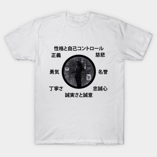 Futuristic Samurai - Bushido Code T-Shirt